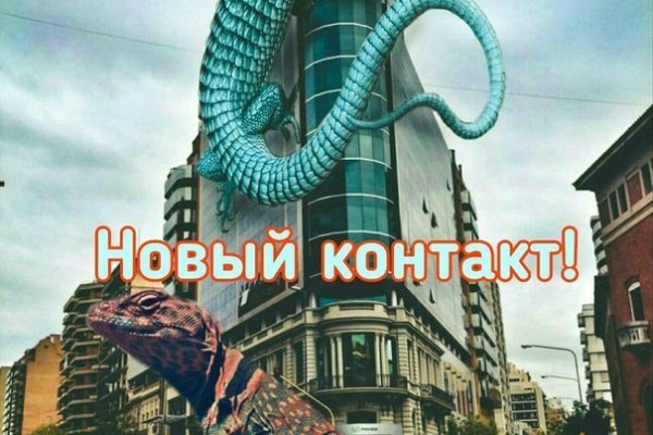 Как выйти на кракен