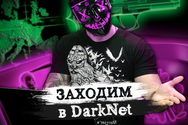 Kraken ссылка тор 2krnk biz