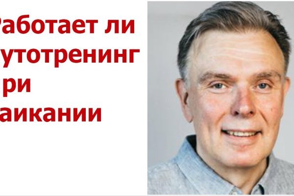 Сайт кракен не работает почему