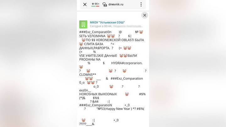 Kraken ссылка зеркало официальный