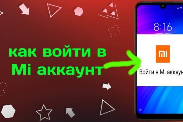 Кракен 17 вход