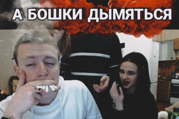 Ссылка на кракен в тор браузере