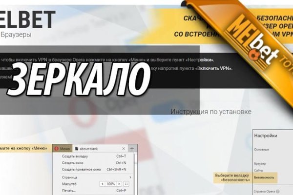 Как зайти на кракен через тор