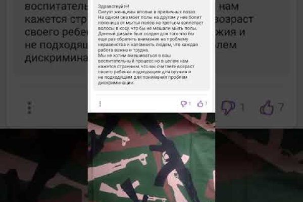 Кракен сайт 2krnk